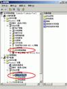 电脑客户端的病毒防护步骤
